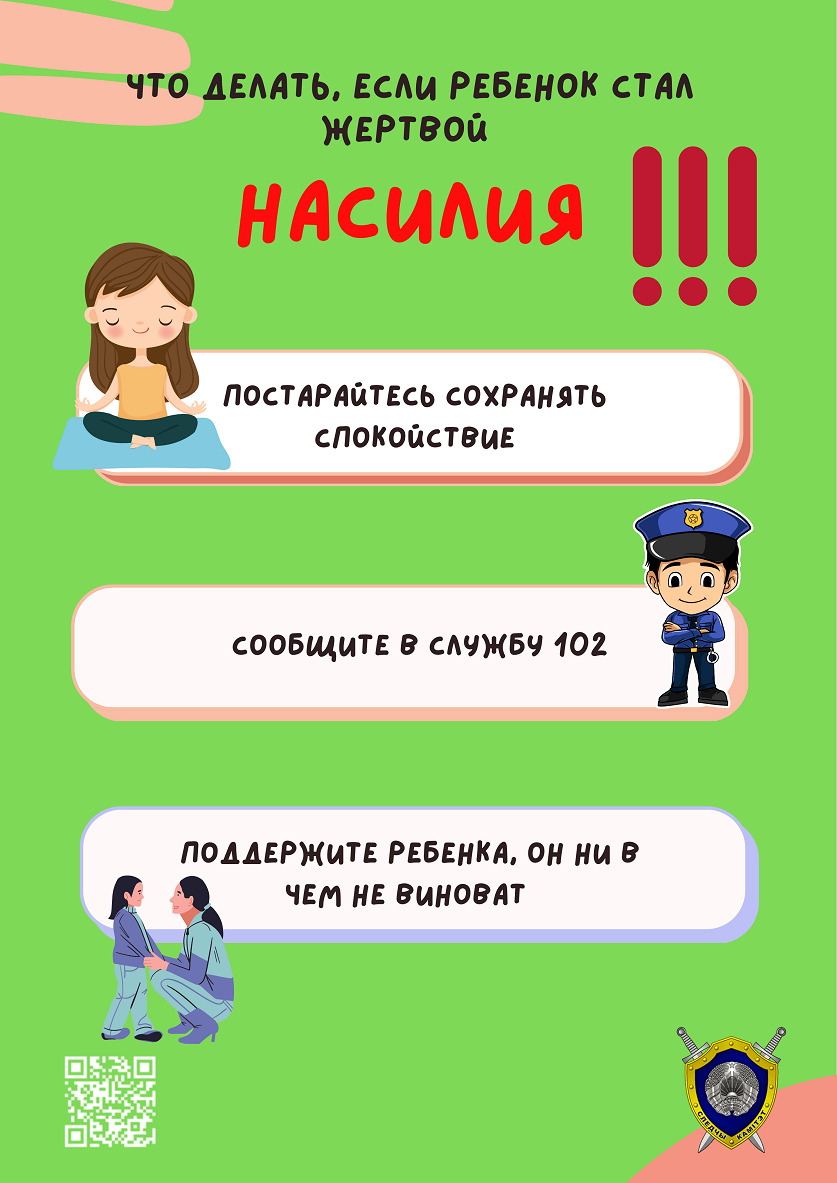 Nasilie