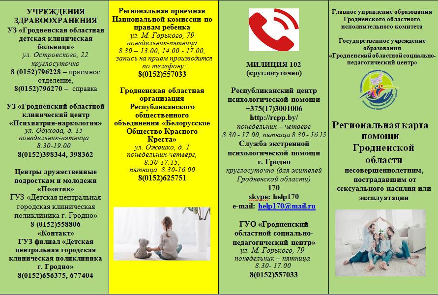 Pixta12