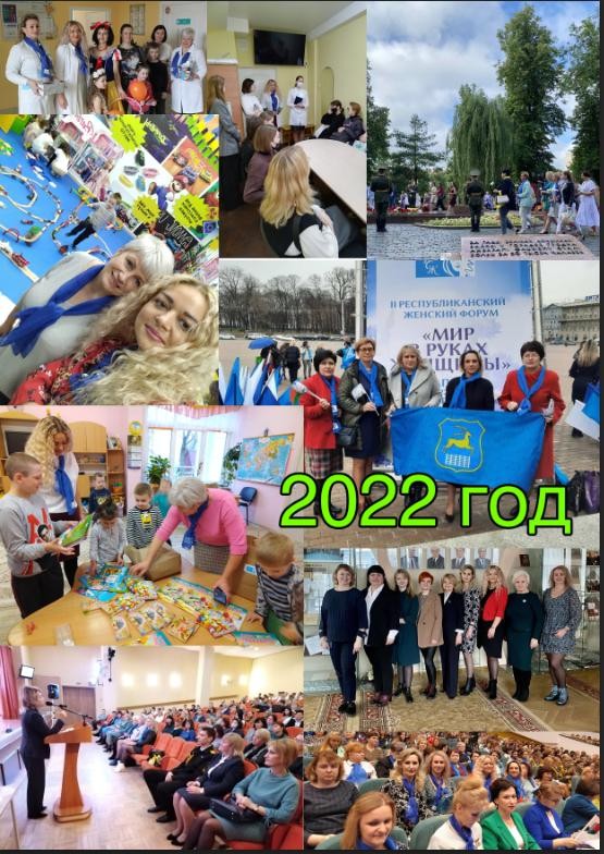 bsg2022