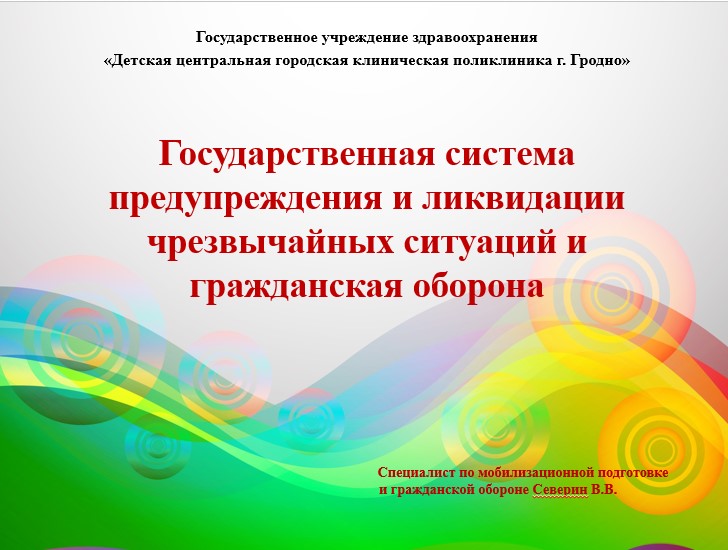 lec1