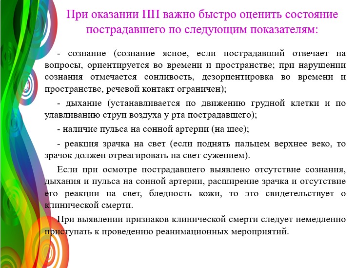 lek5
