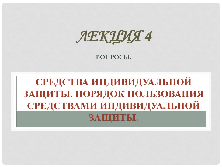 lk2