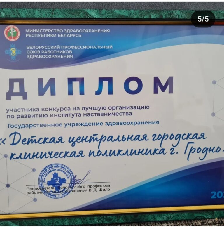 изображение_viber_2025-02-28_13-27-24-522