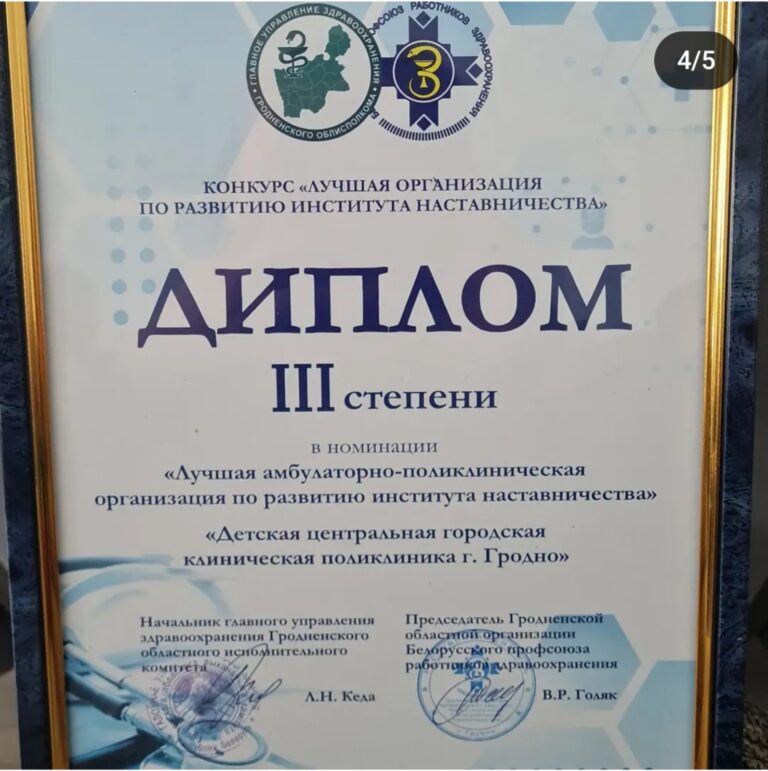 изображение_viber_2025-02-28_13-27-24-570