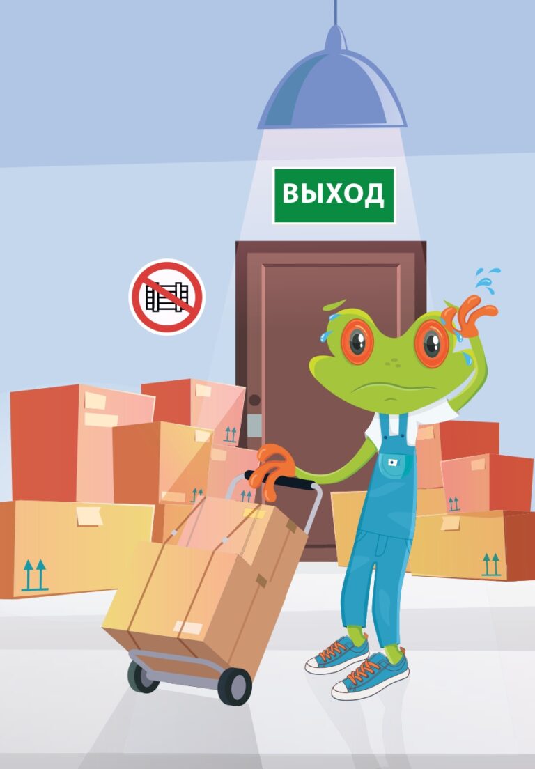 буклет-Знаки ПБ-2025_page-0026